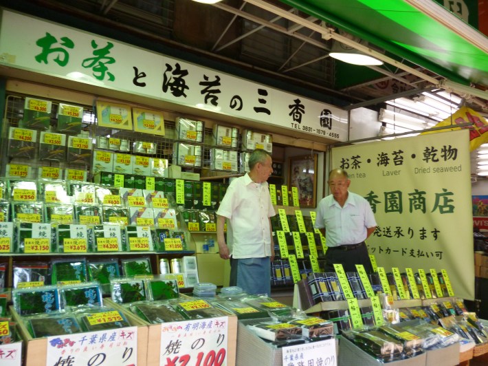 Comerciantes de Ameyoko
