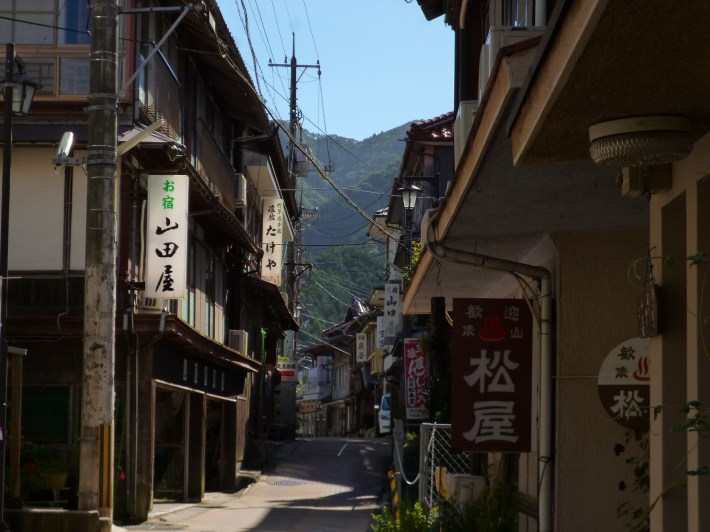 Calles de Tawarayama Onsen, prefectura de Yamaguchi