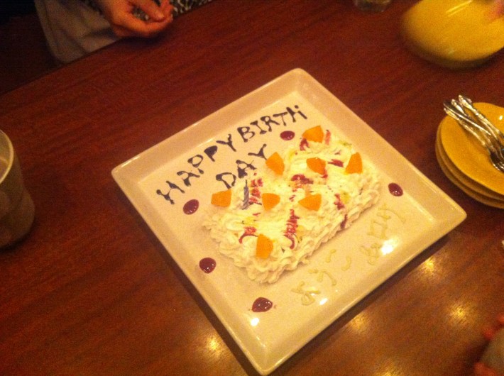 Tarta de cumpleaños sorpresa