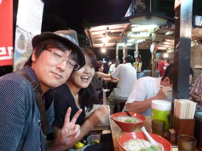 No sin mi ramen Fumi y su chico