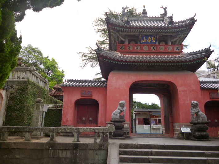 Templo de Terajima IITemplo de Terajima II