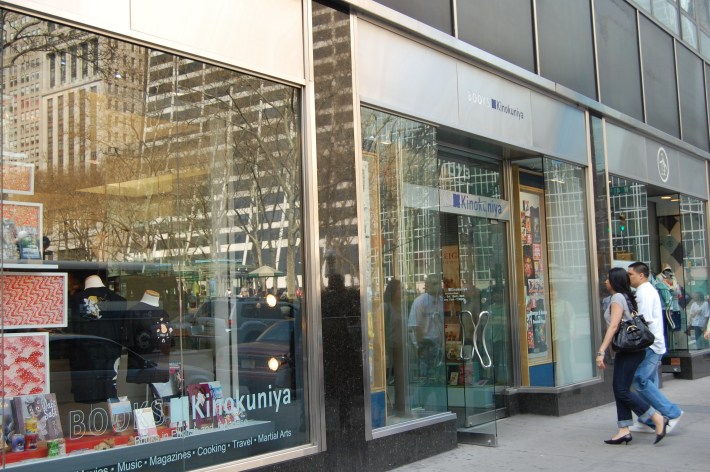 La librería japonesa más completa fuera de Japón