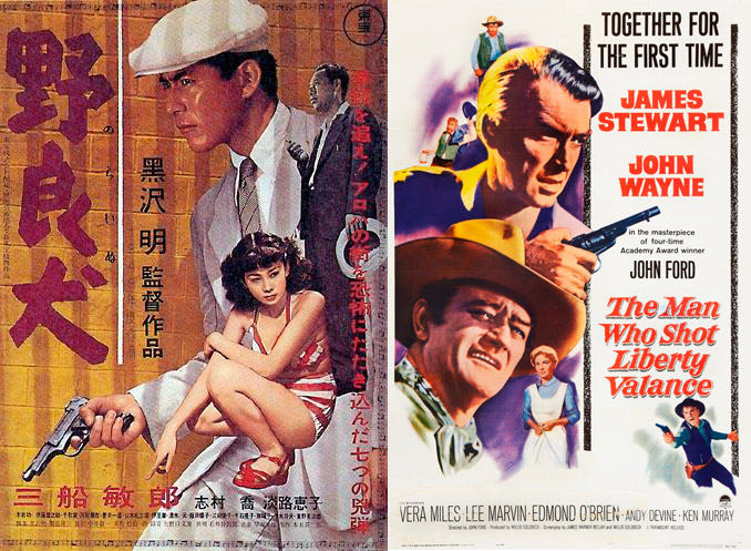 El perro rabioso. Akira Kurosawa / V