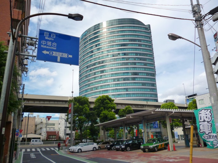 Edificio de la empresa Toppan, barrio Bunkyo de Tokio