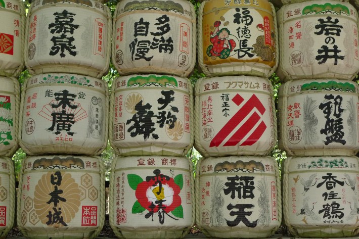 Ofrenda de barriles de sake en Meijijingu