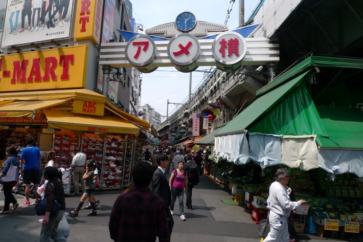 Entrada a Ameyoko