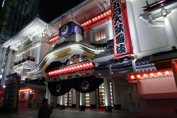 Fachada del renovado Kabukiza (teatro de kabuki)