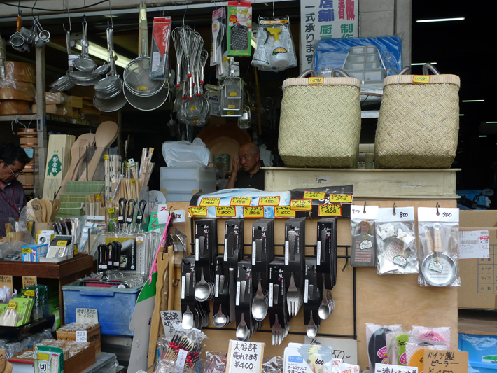 Tienda de utensilios de cocina