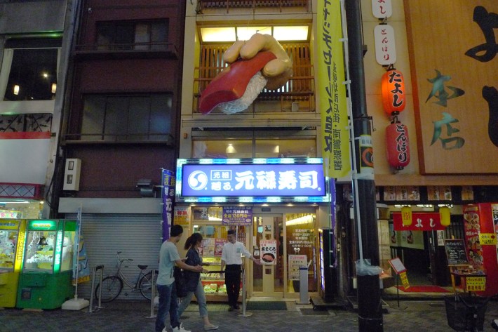 El nigiri de maguro más grande de Dôtonbori