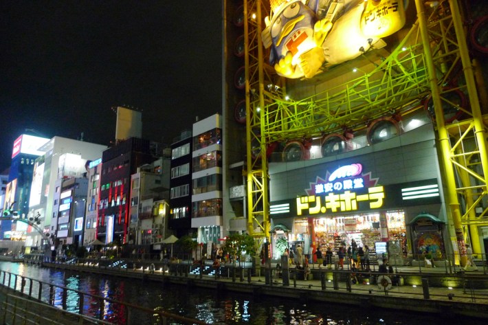 El Donki y su pingüino