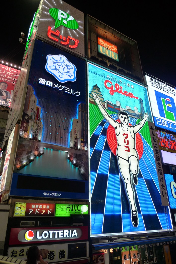 Luminoso de Glico