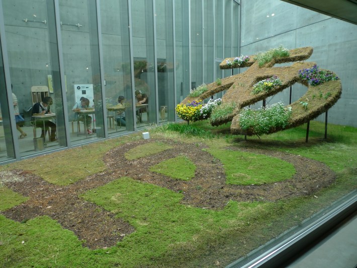 "あ" en la exposición del 21_21 Design Sight