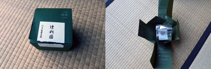 Paquete de sencha de Tsuriji (Kioto)